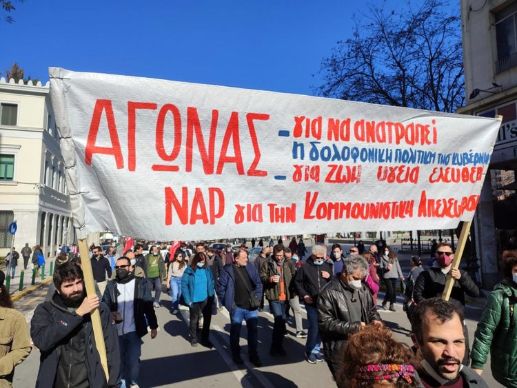 ΝΑΡ: Τέρμα πια στην λεηλασία των αρπαχτικών της αγοράς