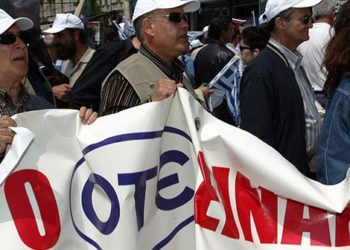 Δικαστική προσφυγή κατά πλειοψηφίας ΟΜΕ-ΟΤΕ για παραβίαση καταστατικού