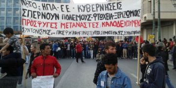 Μεγάλο αντιρατσιστικό συλλαλητήριο το Σάββατο 19 Μάρτη