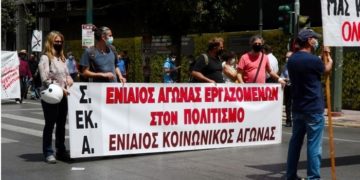ΣΕΚΑ: Καταγγέλλουμε την πρακτική συμπαιγνία ΑΚΤΩΡ και Αττικό Μετρό