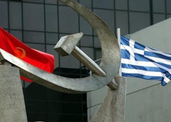 ΚΚΕ: Έξω πάμε καλά. Μέσα;