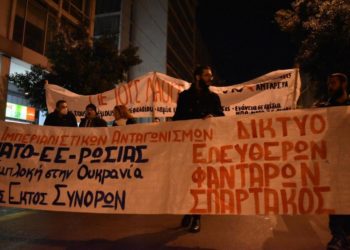 Κείμενο υπογραφών φαντάρων από 38 στρατόπεδα ενάντια στην εμπλοκή της Ελλάδας στον πόλεμο στην Ουκρανία