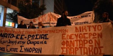 Κείμενο υπογραφών φαντάρων από 38 στρατόπεδα ενάντια στην εμπλοκή της Ελλάδας στον πόλεμο στην Ουκρανία