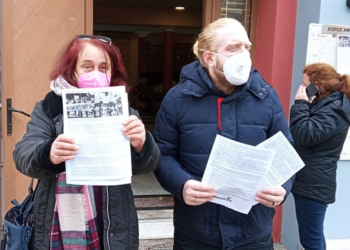 Παρέμβαση της ΑΝΤΑΡΣΥΑ Θεσπρωτίας για τη μέρα της γυναίκας