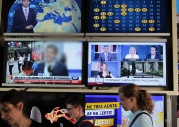 Μετρώντας τα υπερκέρδη της ολιγαρχίας στα μίντια