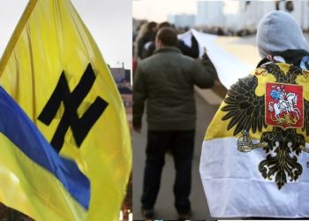 Ο φασισμός δεν διάλεξε πλευρά -πόνταρε σε όλες