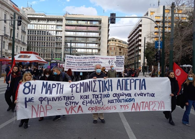 Mέρα της γυναίκας με απεργιακό χρώμα και μαζική συμμετοχή! (φωτο+βιντεο)