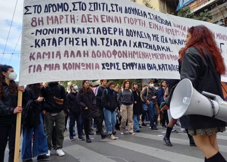 Mέρα της γυναίκας με απεργιακό χρώμα και μαζική συμμετοχή! (φωτο+βιντεο)