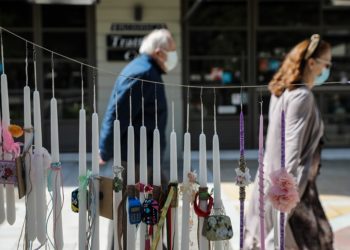 Πάσχα 2022: Άδειο το ψυγείο, απαγορευτικές οι μετακινήσεις