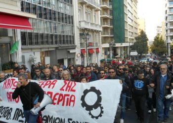 Αφετηρία εργατικής αντεπίθεσης η 6η Απρίλη