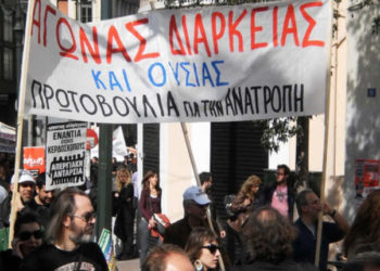 Δυσανεξία πλειοψηφίας ΕΣΗΕΑ στη γενική απεργία