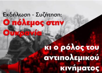 Ατζέντα 16.04