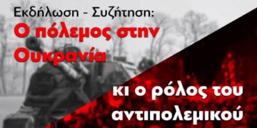Ατζέντα 16.04