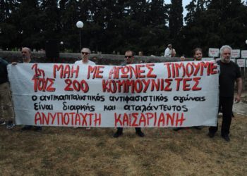 Ατζέντα 29.04