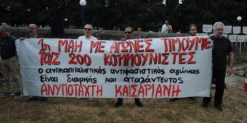 Ατζέντα 29.04