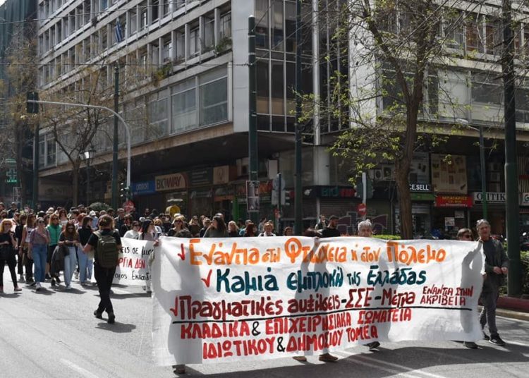 Μύρισε εργατική άνοιξη στις απεργιακές πορείες (φωτογραφίες και βίντεο)