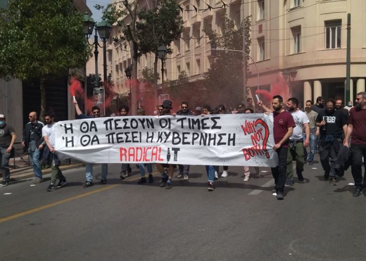 Μύρισε εργατική άνοιξη στις απεργιακές πορείες (φωτογραφίες και βίντεο)