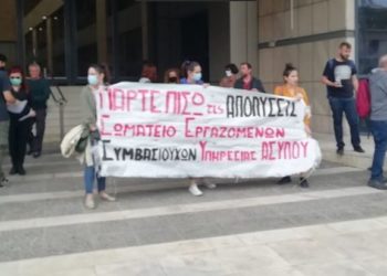 Εκδικητικές απολύσεις ακόμα και εγκύων στο υπουργείο Μετανάστευσης και Ασύλου