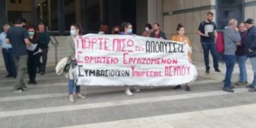 Εκδικητικές απολύσεις ακόμα και εγκύων στο υπουργείο Μετανάστευσης και Ασύλου