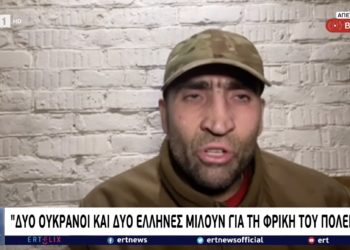 Ομιλία Ζελένσκι: Έβαλαν το τάγμα Αζόφ στη Βουλή!