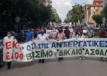 ΕΔΟΘ: Οι παρατάξεις ΝΔ-ΚΙΝΑΛ θέλουν το ΓΕΜΗΣΟΕ