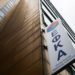 ΑΝΤΑΡΣΥΑ Δημοσίου για ΕΦΚΑ: Εκχώρηση στα ιδιωτικά συμφέροντα