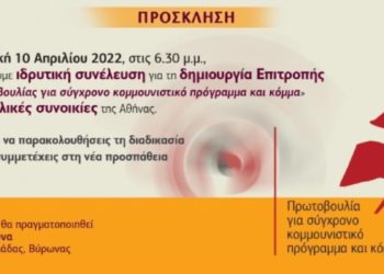 Ατζέντα 09.04