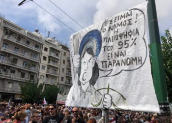 Εκλογές ΕΛΜΕ: Πρωτιά για τις Παρεμβάσεις, ήττα της κυβερνητικής ΔΑΚΕ