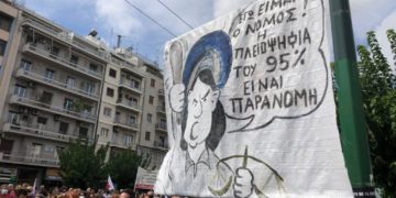 Εκλογές ΕΛΜΕ: Πρωτιά για τις Παρεμβάσεις, ήττα της κυβερνητικής ΔΑΚΕ