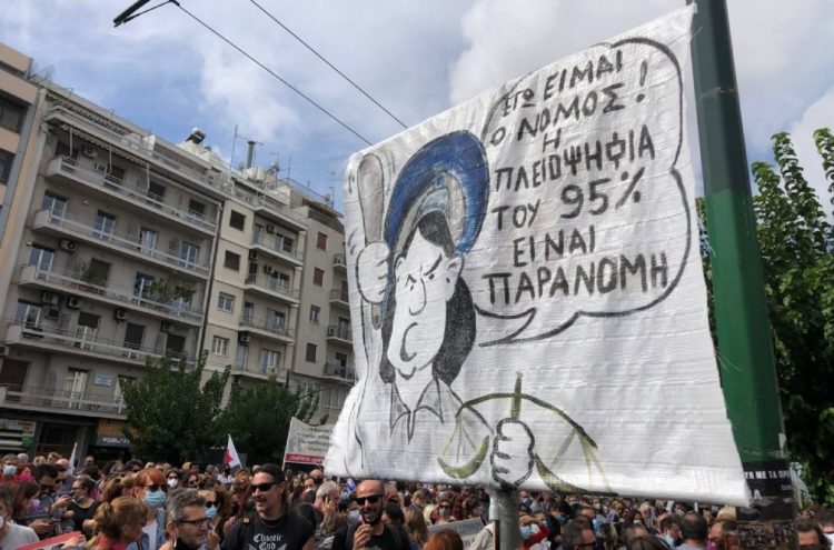 Εκλογές ΕΛΜΕ: Πρωτιά για τις Παρεμβάσεις, ήττα της κυβερνητικής ΔΑΚΕ