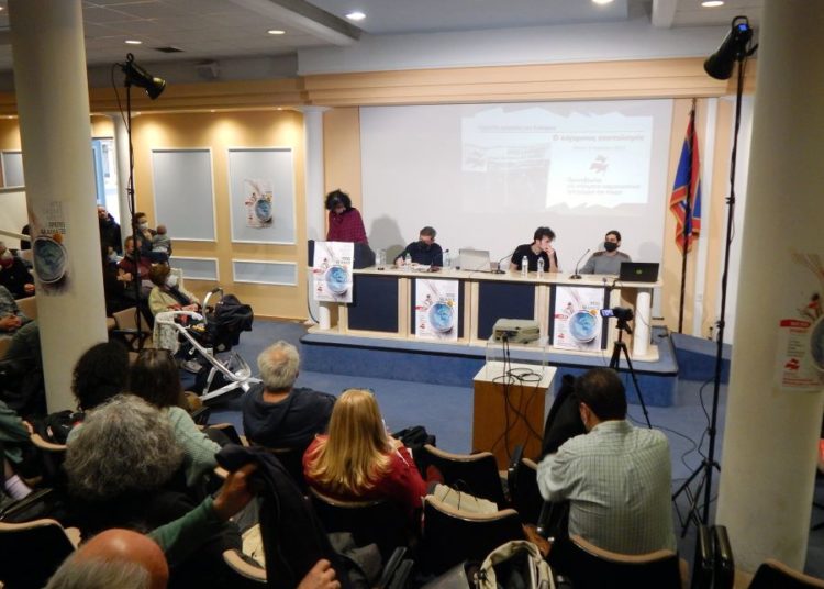 Ενδιαφέρουσες επεξεργασίες στην πρώτη ημερίδα της Πρωτοβουλίας για σύγχρονο κομμουνιστικό πρόγραμμα και κόμμα