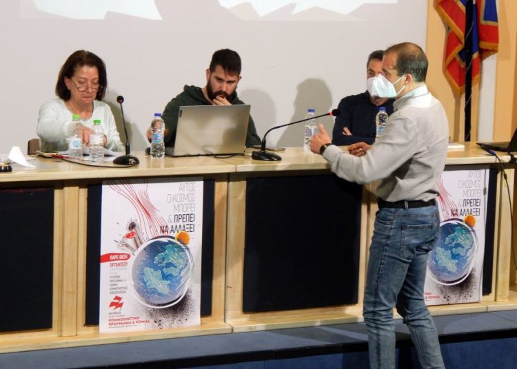 Ενδιαφέρουσες επεξεργασίες στην πρώτη ημερίδα της Πρωτοβουλίας για σύγχρονο κομμουνιστικό πρόγραμμα και κόμμα