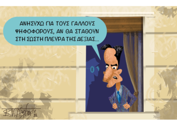 Σχόλια στο Ημίφως 16/4/2022