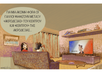 Σχόλια στο ημίφως 23.4