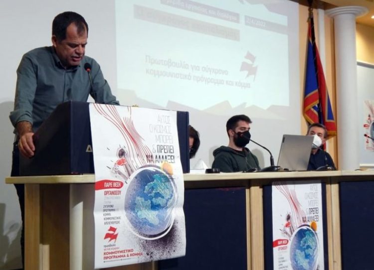 Γεωπολιτικές ανακατατάξεις, ανταγωνισμοί, πόλεμος και το «αύριο» της καπιταλιστικής παγκοσμιοποίησης