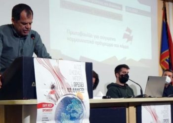 Γεωπολιτικές ανακατατάξεις, ανταγωνισμοί, πόλεμος και το «αύριο» της καπιταλιστικής παγκοσμιοποίησης