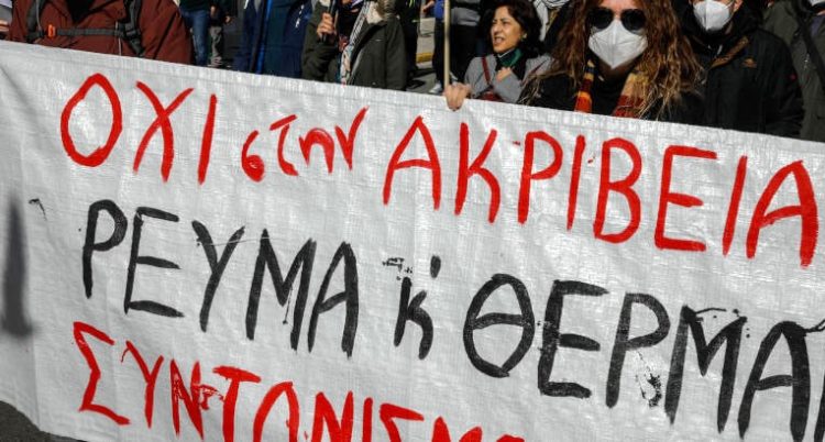 Άφαντα τα «μέτρα στήριξης», νέος «κορσές» από ΕΕ-ΔΝΤ