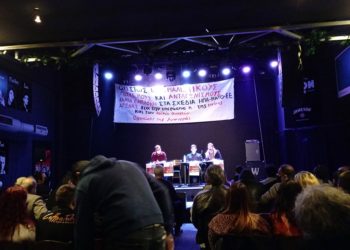 Επιτυχημένη εκδήλωση παρουσίασης της Κοινής Αντιπολεμικής Δήλωσης (φωτο-βίντεο)