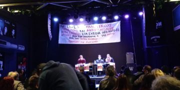 Επιτυχημένη εκδήλωση παρουσίασης της Κοινής Αντιπολεμικής Δήλωσης (φωτο-βίντεο)