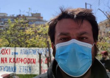 ΝΑΡ: Κάτω τα χέρια από τον αγωνιστή Κώστα Ξενόπουλο