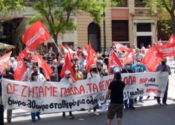 ΝΑΡ- νΚΑ: 1η Μάη απεργούμε!