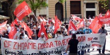 ΝΑΡ- νΚΑ: 1η Μάη απεργούμε!