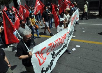 Αντικαπιταλιστική πάλη κόντρα σε πόλεμο και φτώχεια