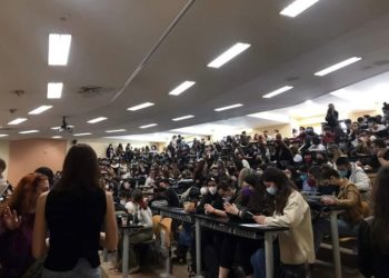 Νομική Αθηνών: Καταγγελία για παρενόχληση φοιτητών από καθηγητή