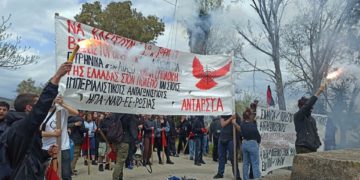 Διαδηλώσεις στις βάσεις σε όλη την Ελλάδα, πρώτο βήμα συγκρότησης του Αντιπολεμικού Συντονισμού