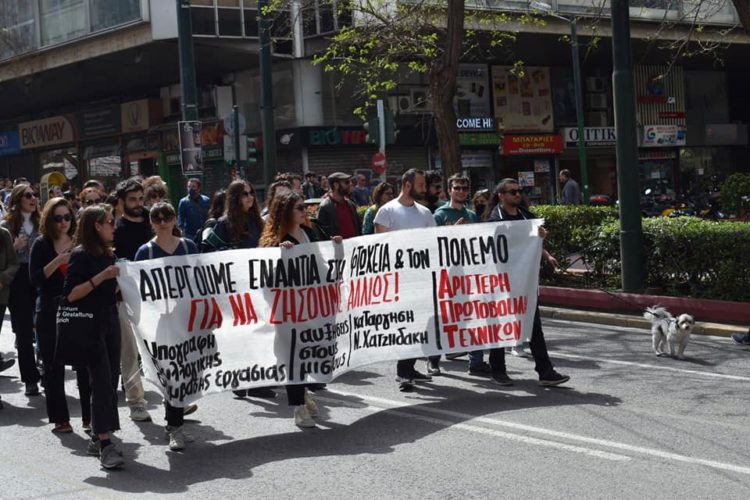 Με οργανωμένους αγώνες, να ακυρώσουμε τα σχέδιά τους!