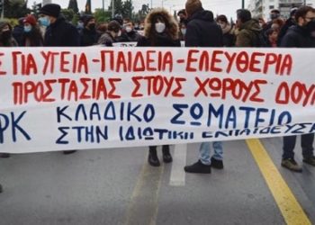 Φροντιστήρια: Κάτω τα χέρια από την κυριακάτικη αργία!