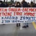 Φροντιστήρια: Κάτω τα χέρια από την κυριακάτικη αργία!
