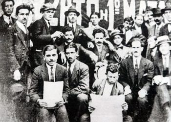 18 Απρίλη 1919:  Εργατική Πρωτομαγιά μεταξύ δύο πολέμων