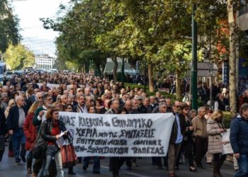 Καταγγελία για φίμωση της Αγωνιστικής Προοπτικής Συνταξιούχων ΕΤΕ